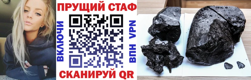 Купить наркоту Хотьково АМФ Бошки Шишки Кокаин