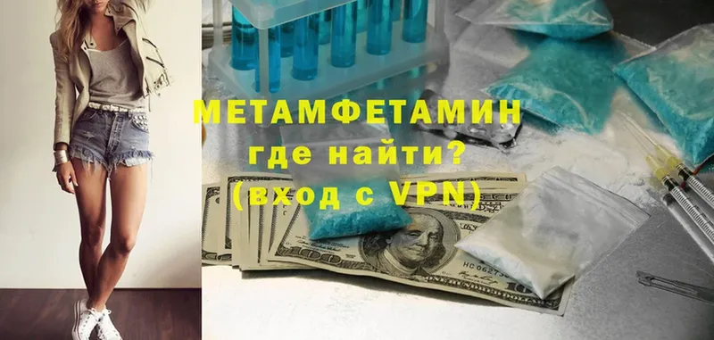 Где купить наркоту Хотьково Cocaine  Амфетамин  ГАШИШ  Канабис  Меф мяу мяу 