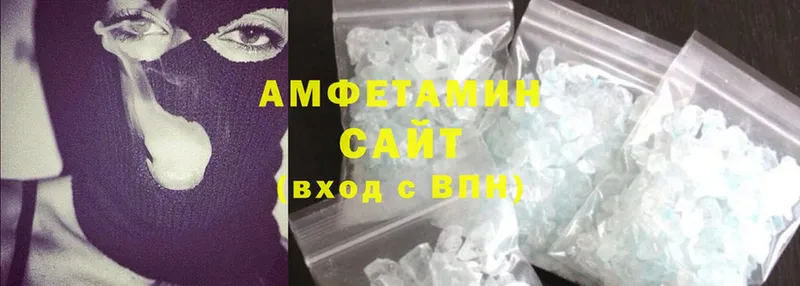 Amphetamine 97%  Хотьково 