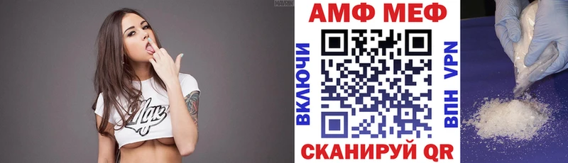 АМФЕТАМИН Розовый  Хотьково 