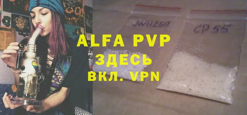 darknet Telegram  Хотьково  Alpha PVP мука 