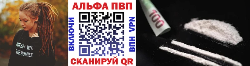 Alpha-PVP крисы CK  гидра ONION  Хотьково 