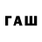 ТГК вейп с тгк qwenteen144