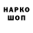 КЕТАМИН VHQ Jon Sigitov