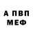 Альфа ПВП Соль Moorlyca Happy