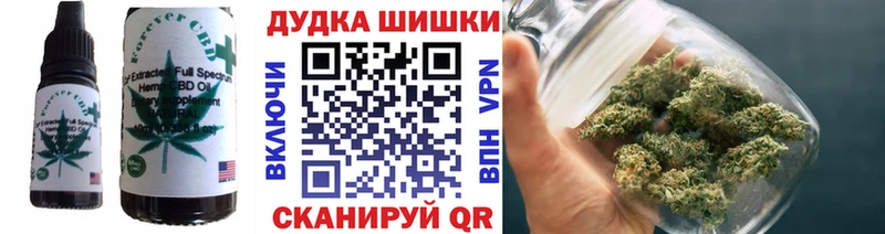 mega сайт  Хотьково  Еда ТГК конопля  магазин  наркотиков 