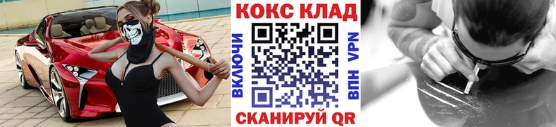 COCAIN Боливия  Хотьково 