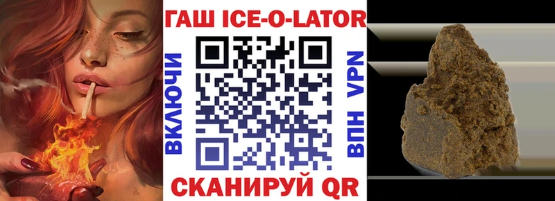 купить  цена  Хотьково  ГАШИШ индика сатива 