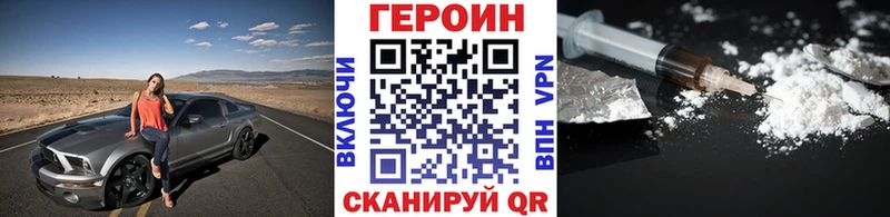 Героин гречка  где найти   Хотьково 