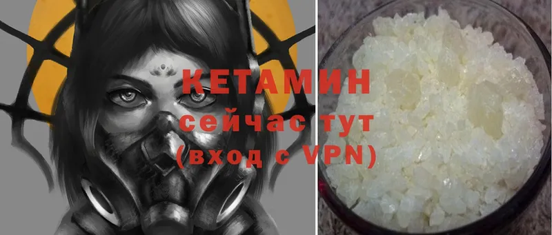 что такое   мега ссылки  Кетамин ketamine  Хотьково 