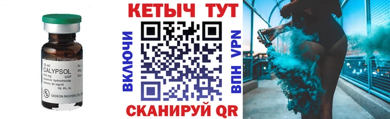где продают Хотьково Кетамин ketamine