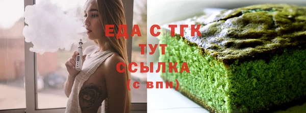 герыч Лиски