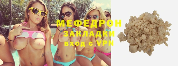 прущий лед Чита