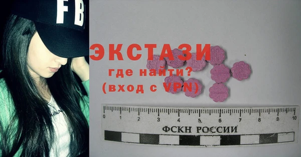 герыч Лиски