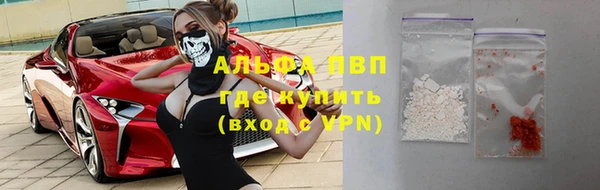 герыч Лиски