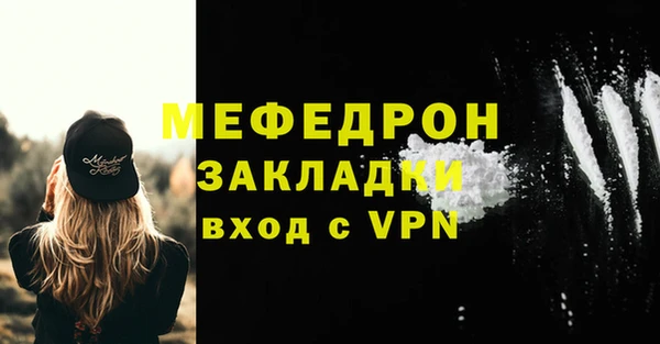 а пвп мука Лихославль