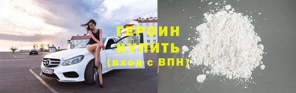 герыч Лиски