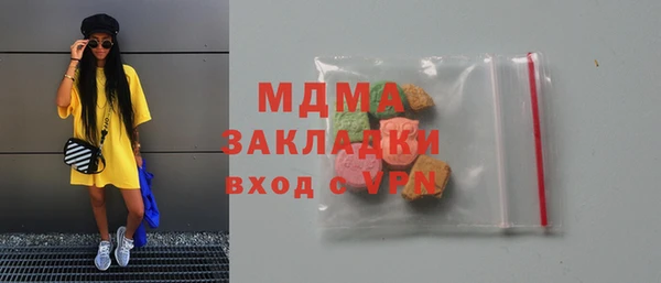 герыч Лиски