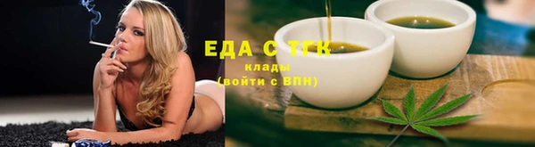 герыч Лиски