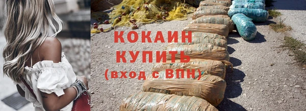 герыч Лиски