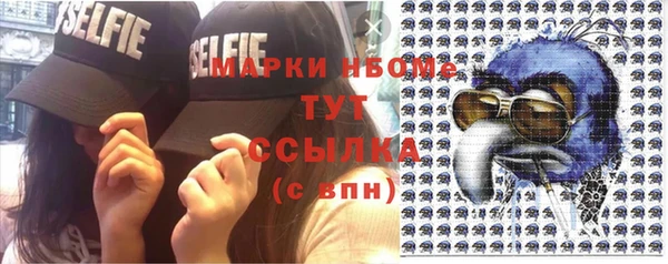 герыч Лиски