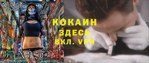 а пвп мука Лихославль