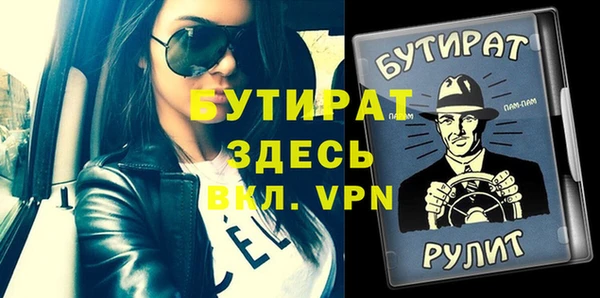 герыч Лиски