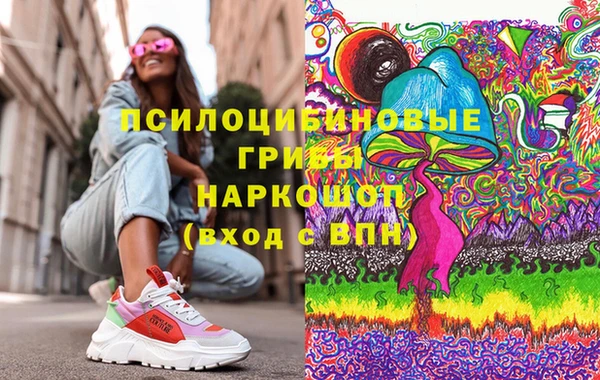 герыч Лиски