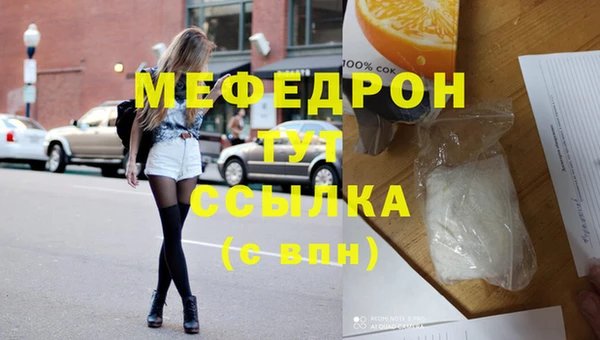 а пвп мука Лихославль