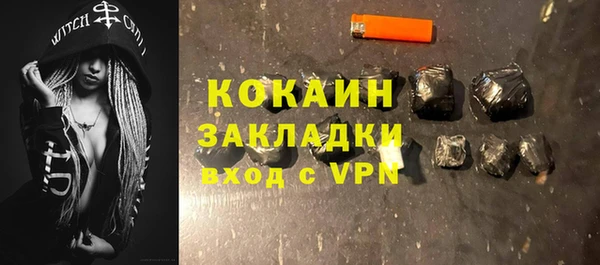 герыч Лиски