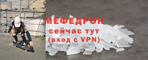 прущий лед Чита