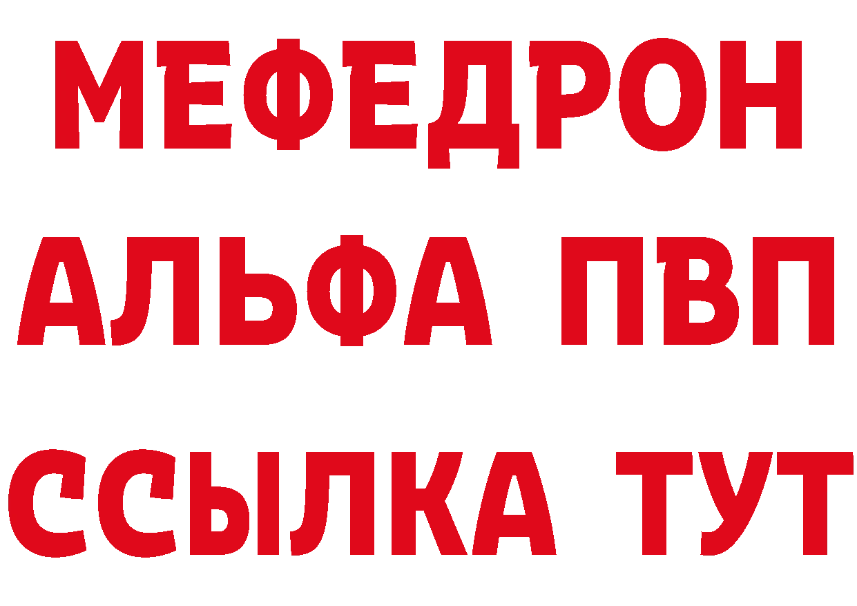 Купить наркоту  официальный сайт Хотьково