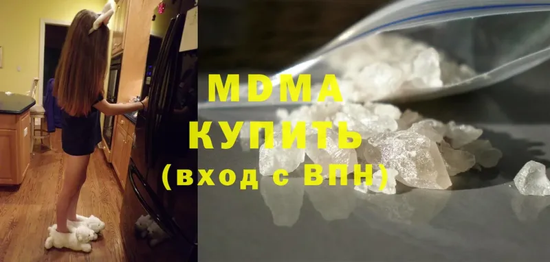 MDMA crystal  хочу   это формула  Хотьково 