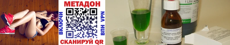 сайты даркнета какой сайт  Хотьково  Метадон methadone 