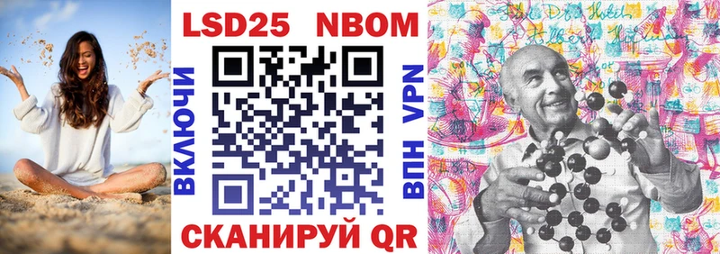 где продают наркотики  Хотьково  Марки NBOMe 1500мкг 