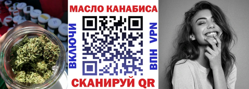наркота  дарк нет телеграм  Дистиллят ТГК вейп с тгк  Хотьково 